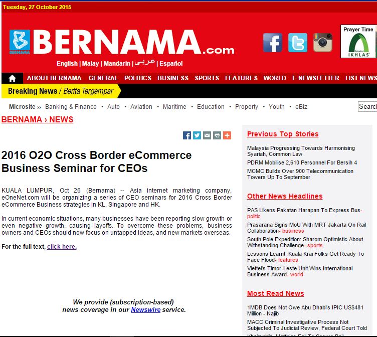 2016 O2O Cross Border eCommerce Business Seminar for CEOs